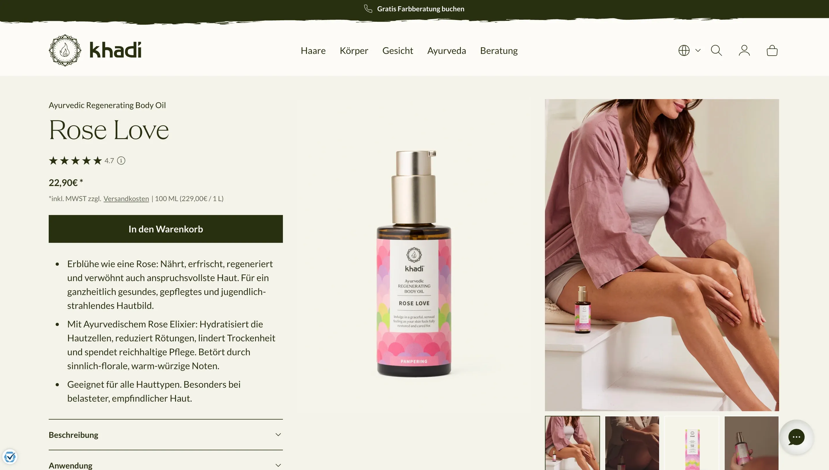 khadi Ayurveda Beauty — Desktop 1